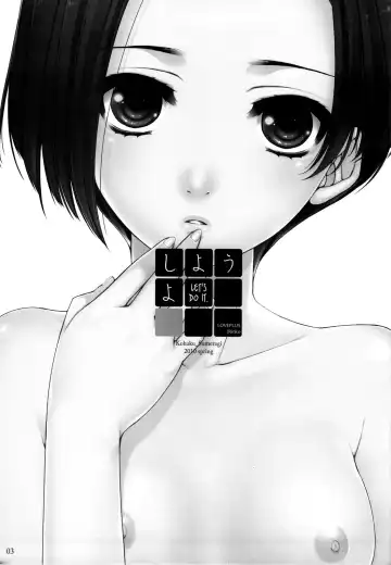 [Sumeragi Kohaku] Shiyouyo Fhentai - Page 3