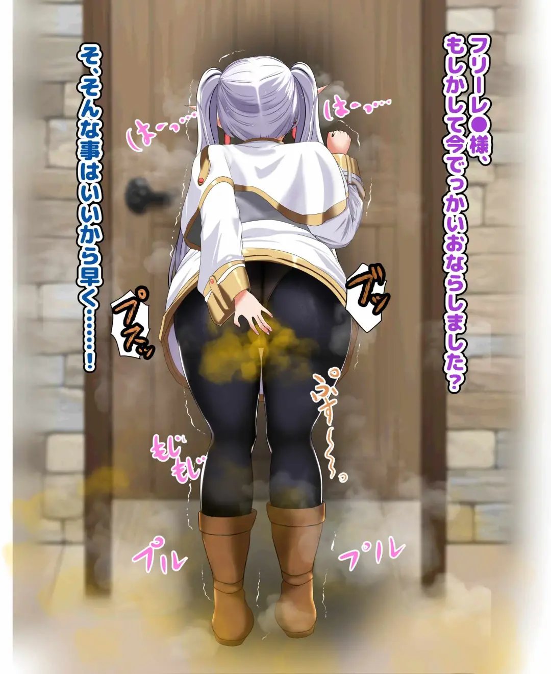 Sosou no Frieren Scatolo, Onara CG Shuu Fhentai - Page 3