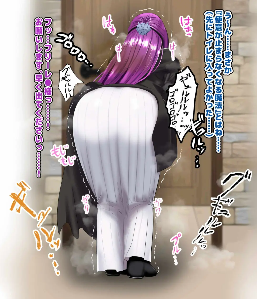 Sosou no Frieren Scatolo, Onara CG Shuu Fhentai - Page 12