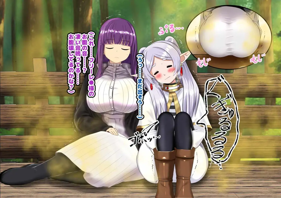 Sosou no Frieren Scatolo, Onara CG Shuu Fhentai - Page 28