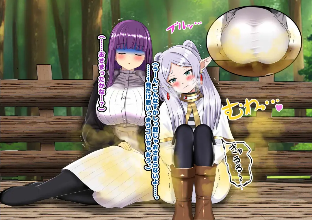 Sosou no Frieren Scatolo, Onara CG Shuu Fhentai - Page 30