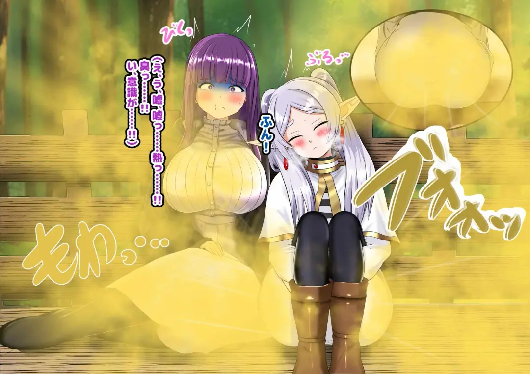 Sosou no Frieren Scatolo, Onara CG Shuu Fhentai - Page 31