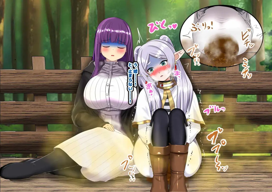 Sosou no Frieren Scatolo, Onara CG Shuu Fhentai - Page 33