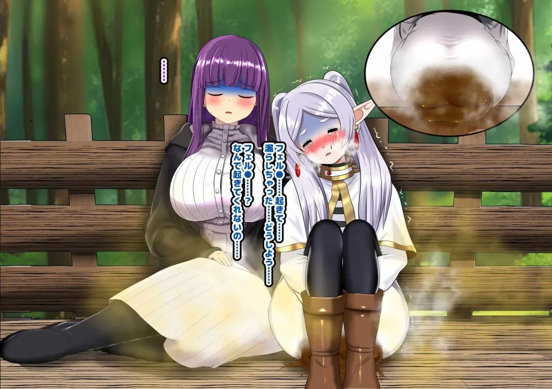 Sosou no Frieren Scatolo, Onara CG Shuu Fhentai - Page 35