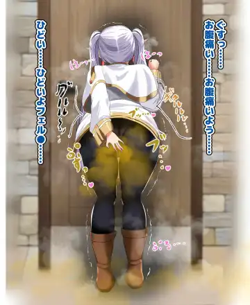 Sosou no Frieren Scatolo, Onara CG Shuu Fhentai - Page 4