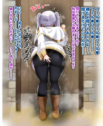 Sosou no Frieren Scatolo, Onara CG Shuu Fhentai - Page 5