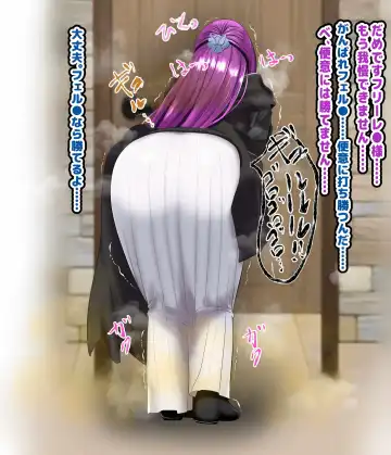 Sosou no Frieren Scatolo, Onara CG Shuu Fhentai - Page 16