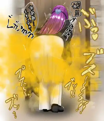 Sosou no Frieren Scatolo, Onara CG Shuu Fhentai - Page 19