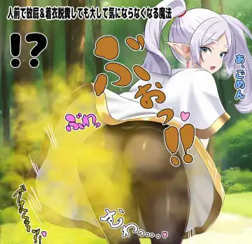 Sosou no Frieren Scatolo, Onara CG Shuu Fhentai - Page 51