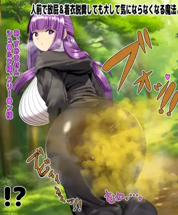 Sosou no Frieren Scatolo, Onara CG Shuu Fhentai - Page 58