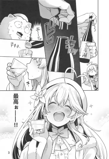 [Hayashi] Yukihana no Yume Utsutsu no Yobai Fhentai - Page 4