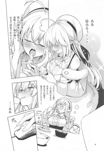 [Hayashi] Yukihana no Yume Utsutsu no Yobai Fhentai - Page 5