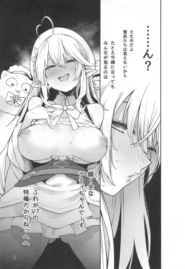 [Hayashi] Yukihana no Yume Utsutsu no Yobai Fhentai - Page 8