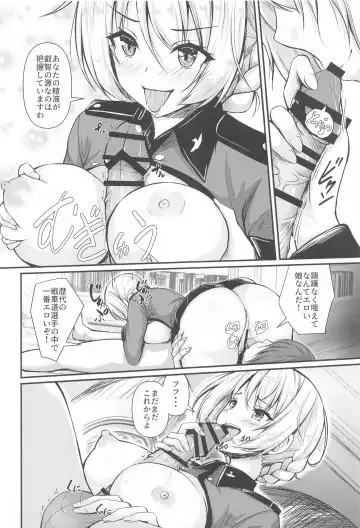 [Aka Shio] Arisu to  Darjeeling no Ero Hon ~St. Gloriana no Eichi Hen~ Fhentai - Page 13