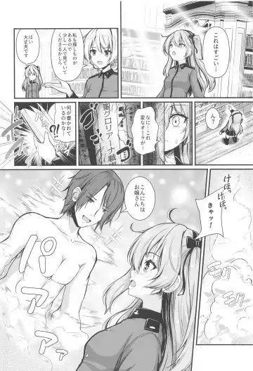 [Aka Shio] Arisu to  Darjeeling no Ero Hon ~St. Gloriana no Eichi Hen~ Fhentai - Page 3