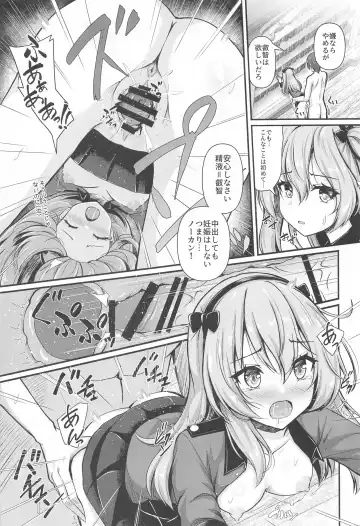 [Aka Shio] Arisu to  Darjeeling no Ero Hon ~St. Gloriana no Eichi Hen~ Fhentai - Page 8