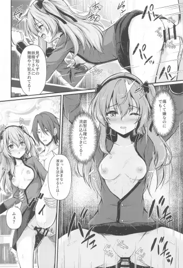 [Aka Shio] Arisu to  Darjeeling no Ero Hon ~St. Gloriana no Eichi Hen~ Fhentai - Page 9