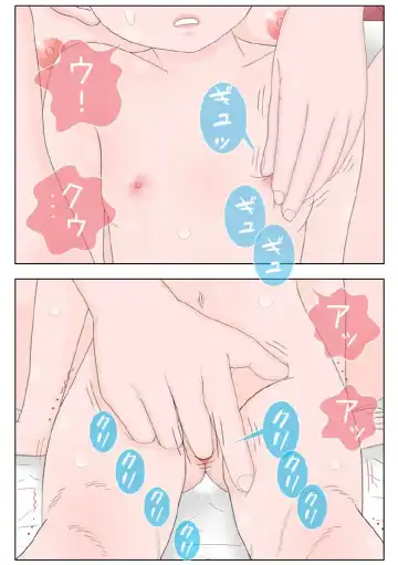 Kako no Jibun to Ecchi na Koto Shite Mita Kekka Fhentai - Page 22