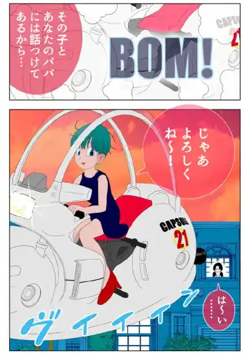 Kako no Jibun to Ecchi na Koto Shite Mita Kekka Fhentai - Page 7