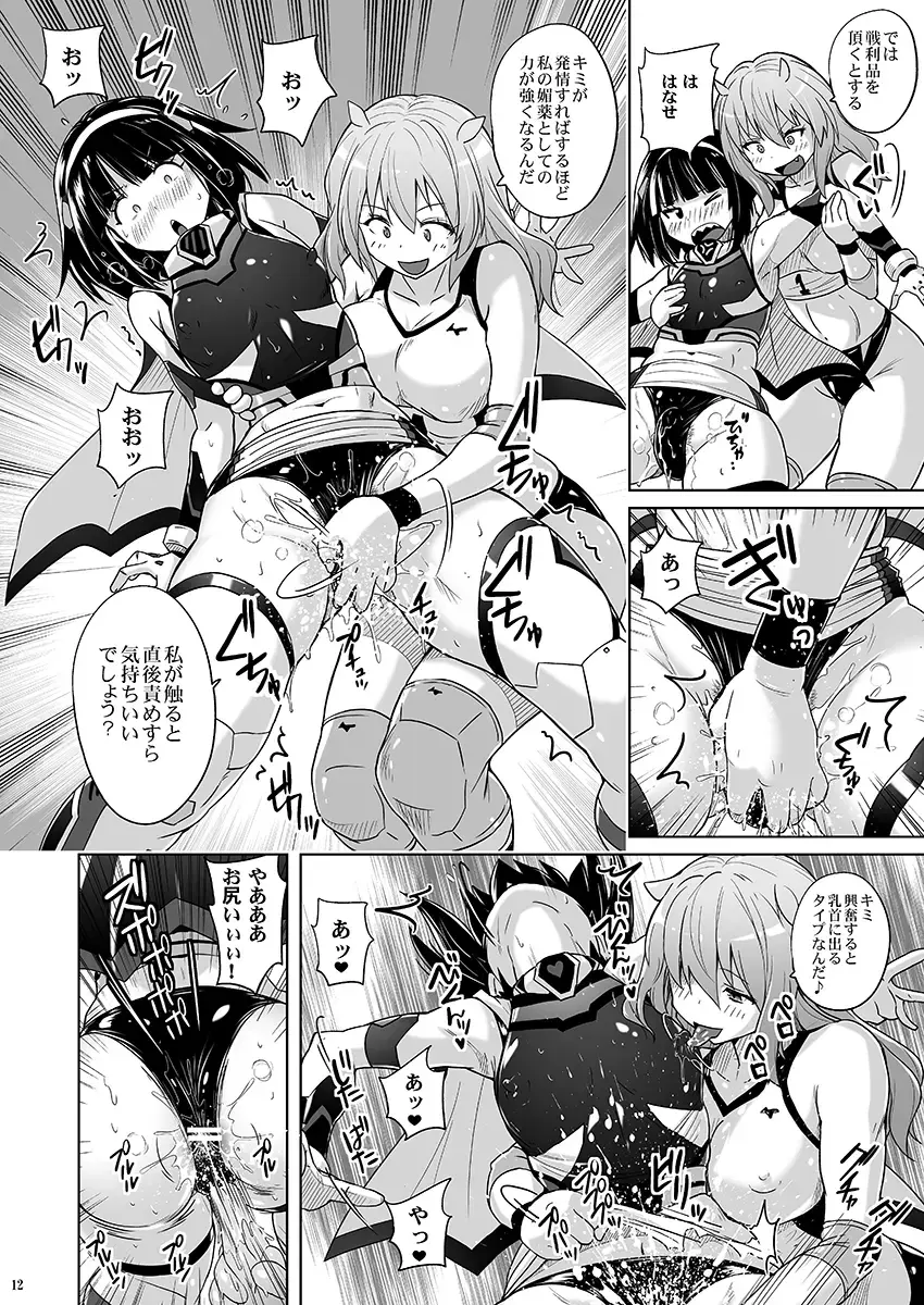 [Murasaki Nyaa] Josou Heroine Starlight Crystal ~Slime-chan no Futanari Koubi de Shasei shita~ Fhentai - Page 11