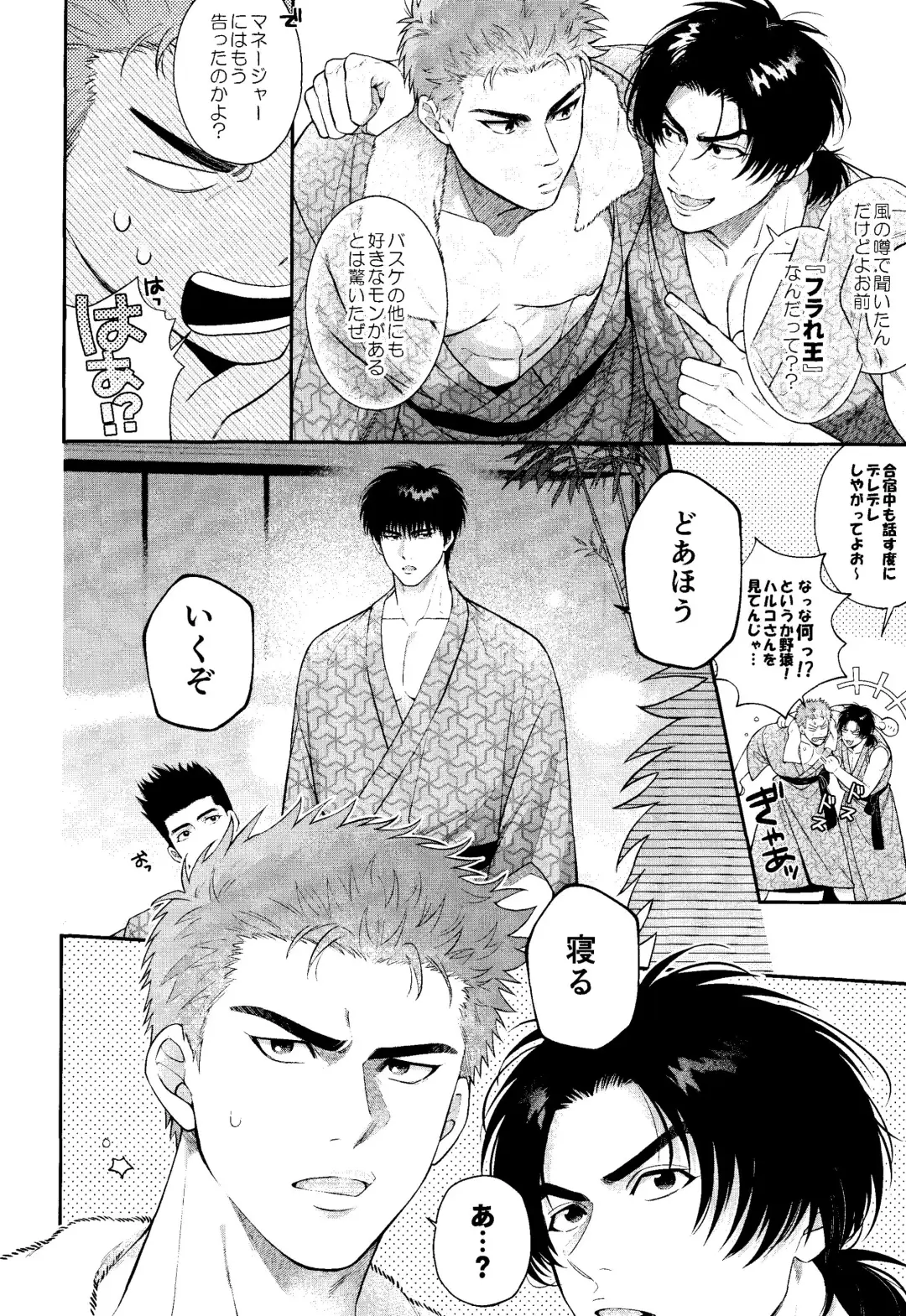 [Shinozaki Kyoko] Subeteha Kawaii teme-no Sei! Fhentai - Page 6