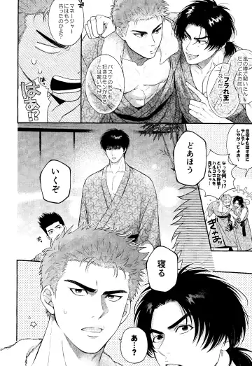 [Shinozaki Kyoko] Subeteha Kawaii teme-no Sei! Fhentai - Page 6