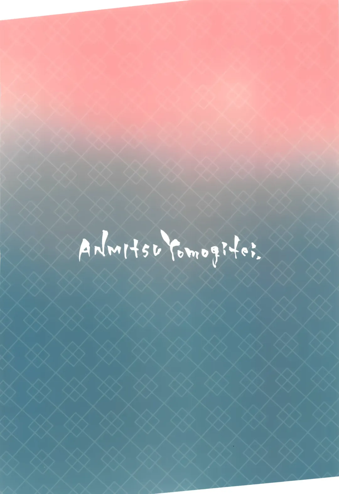 [Michiking] Udonge no Miruku Obadosu - Udonge's Milky Overdose Fhentai - Page 33