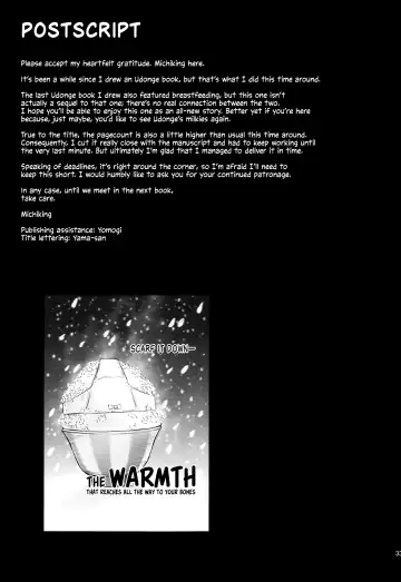 [Michiking] Udonge no Miruku Obadosu - Udonge's Milky Overdose Fhentai - Page 31