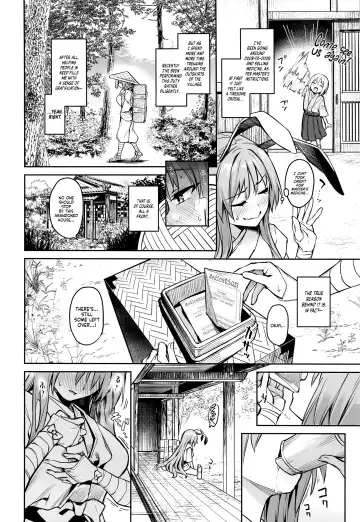 [Michiking] Udonge no Miruku Obadosu - Udonge's Milky Overdose Fhentai - Page 4