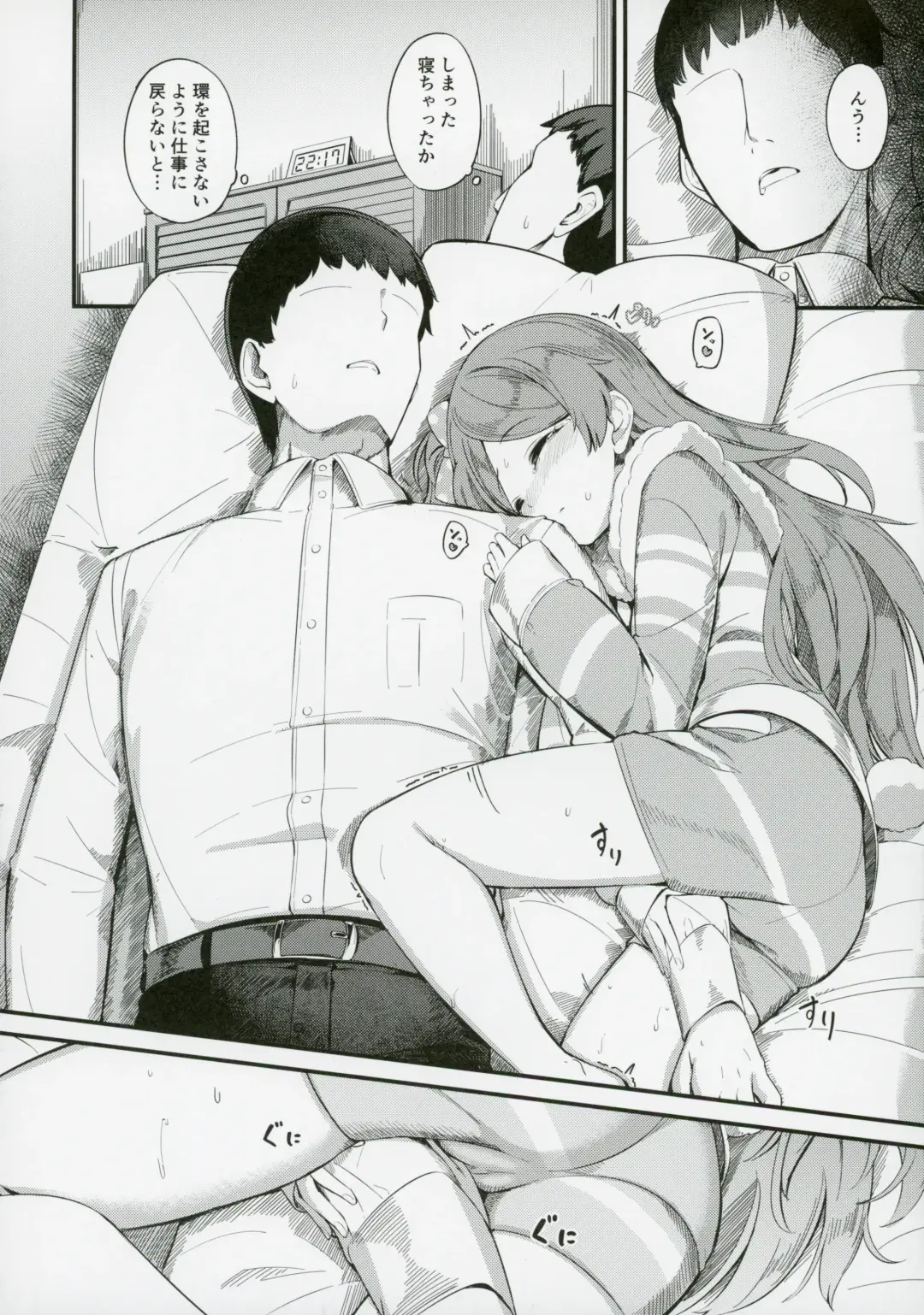 [Yoshika] Ogami Tamaki no Seicho Fhentai - Page 5