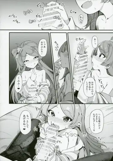 [Yoshika] Ogami Tamaki no Seicho Fhentai - Page 23