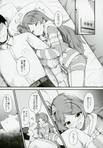 [Yoshika] Ogami Tamaki no Seicho Fhentai - Page 4