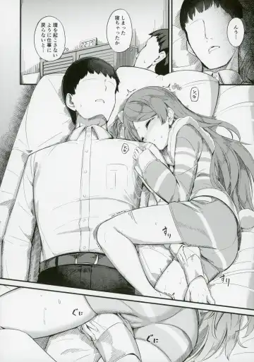 [Yoshika] Ogami Tamaki no Seicho Fhentai - Page 5