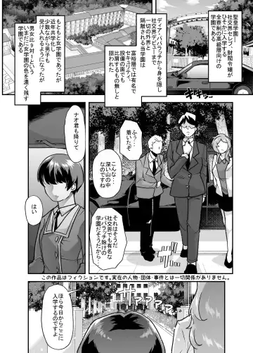 [Goya] Houkago Omutsu Daisuki Club e Youkoso Fhentai - Page 2