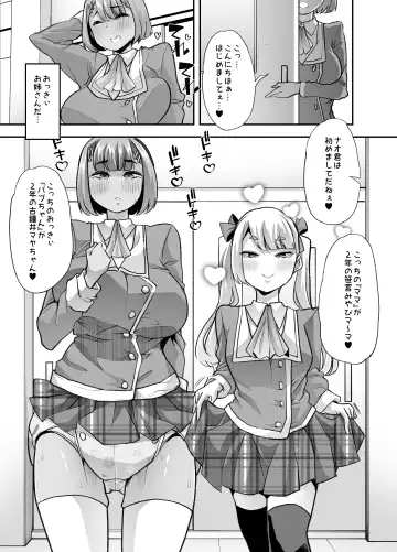 [Goya] Houkago Omutsu Daisuki Club e Youkoso Fhentai - Page 29