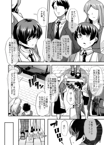 [Goya] Houkago Omutsu Daisuki Club e Youkoso Fhentai - Page 3