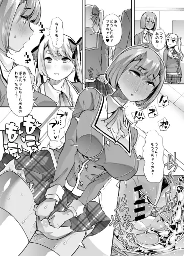 [Goya] Houkago Omutsu Daisuki Club e Youkoso Fhentai - Page 31