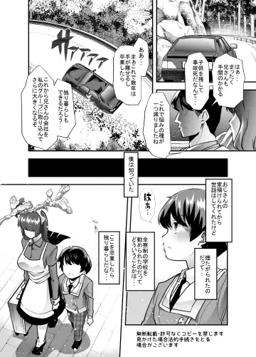 [Goya] Houkago Omutsu Daisuki Club e Youkoso Fhentai - Page 4