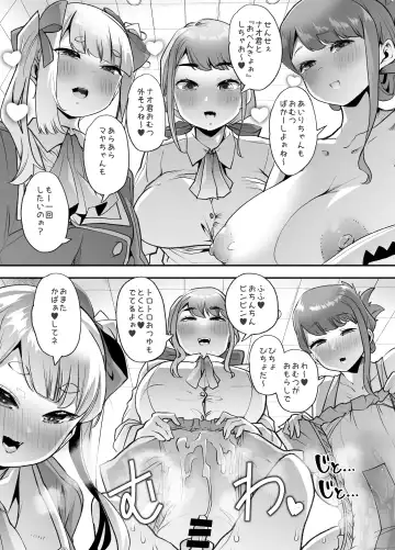 [Goya] Houkago Omutsu Daisuki Club e Youkoso Fhentai - Page 43