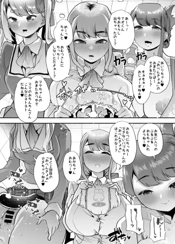 [Goya] Houkago Omutsu Daisuki Club e Youkoso Fhentai - Page 44