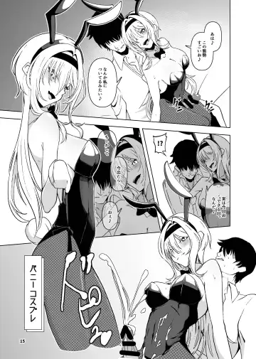 [Hannin B] Kurosaki Chitose Ecchi Manga Matome Hon Fhentai - Page 16