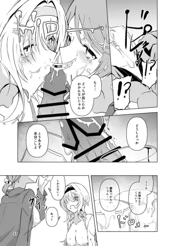 [Hannin B] Kurosaki Chitose Ecchi Manga Matome Hon Fhentai - Page 18
