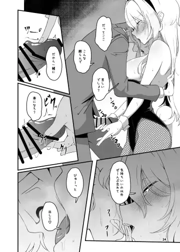 [Hannin B] Kurosaki Chitose Ecchi Manga Matome Hon Fhentai - Page 25