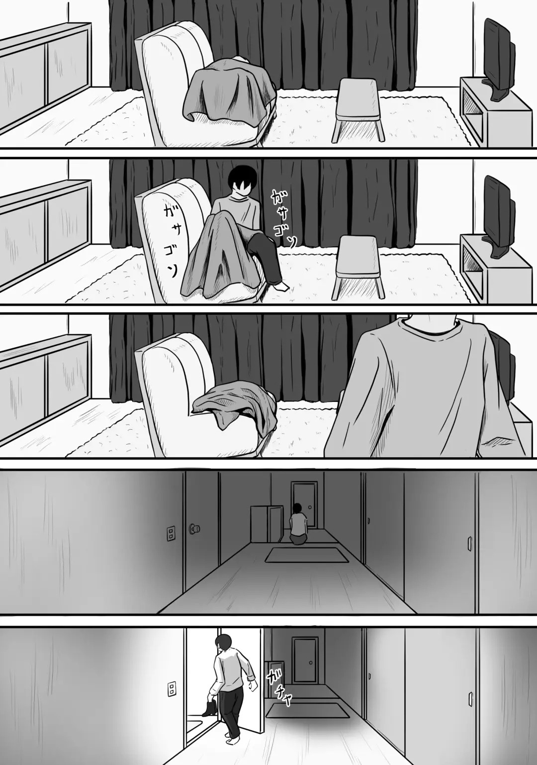 Hitozuma Boots no Yuuwaku ni Boku wa Katenai Fhentai - Page 7