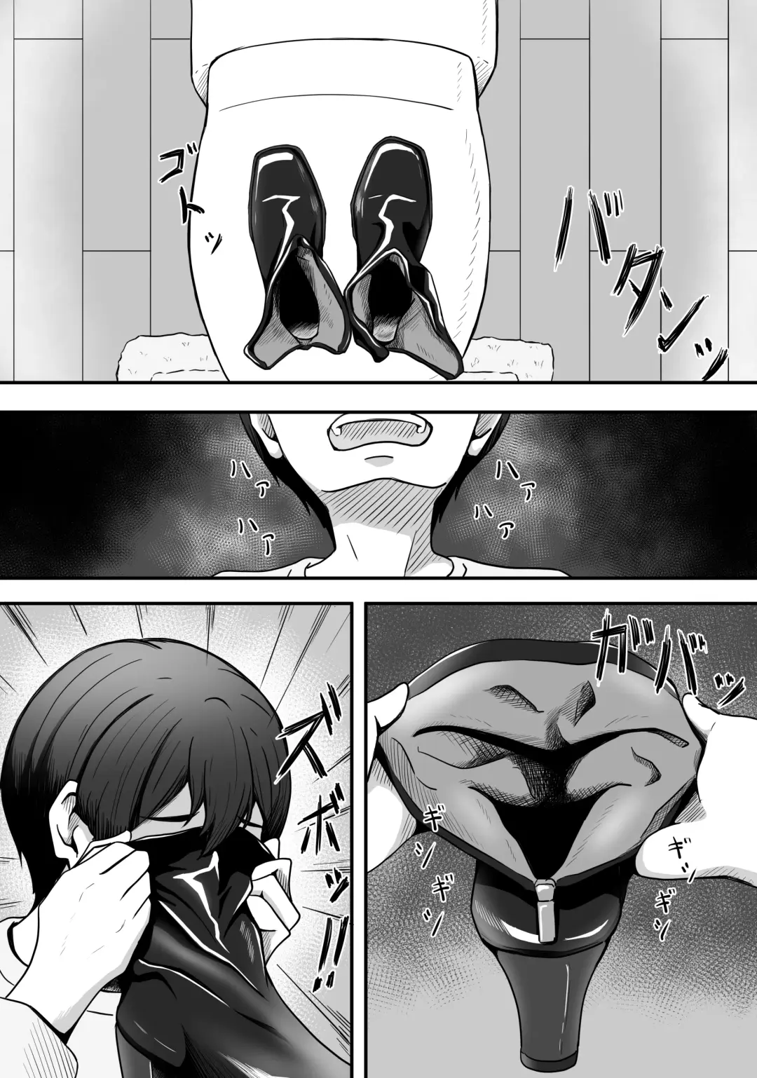 Hitozuma Boots no Yuuwaku ni Boku wa Katenai Fhentai - Page 8