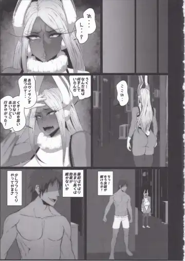 [Mucc] Sennou Haiboku Rabbit Hero Fhentai - Page 10