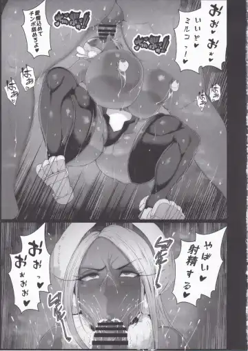 [Mucc] Sennou Haiboku Rabbit Hero Fhentai - Page 6