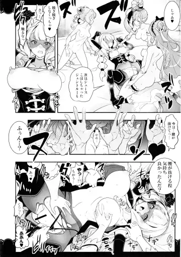 [Hamuhamu] Kaitou Oshioki 4P Kokusoku Zecchou Delicious 2 Fhentai - Page 11