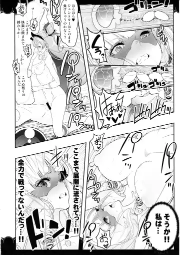 [Hamuhamu] Kaitou Oshioki 4P Kokusoku Zecchou Delicious 2 Fhentai - Page 21