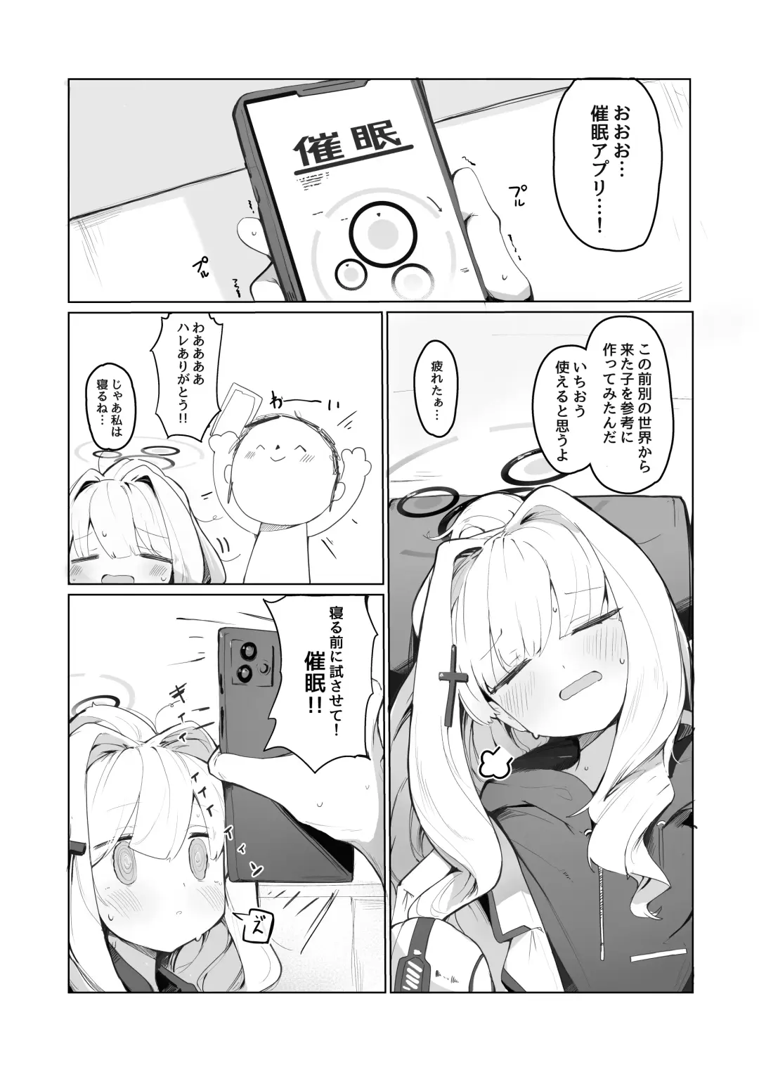 [Mikozin] veritasu saiminn honn Fhentai - Page 3